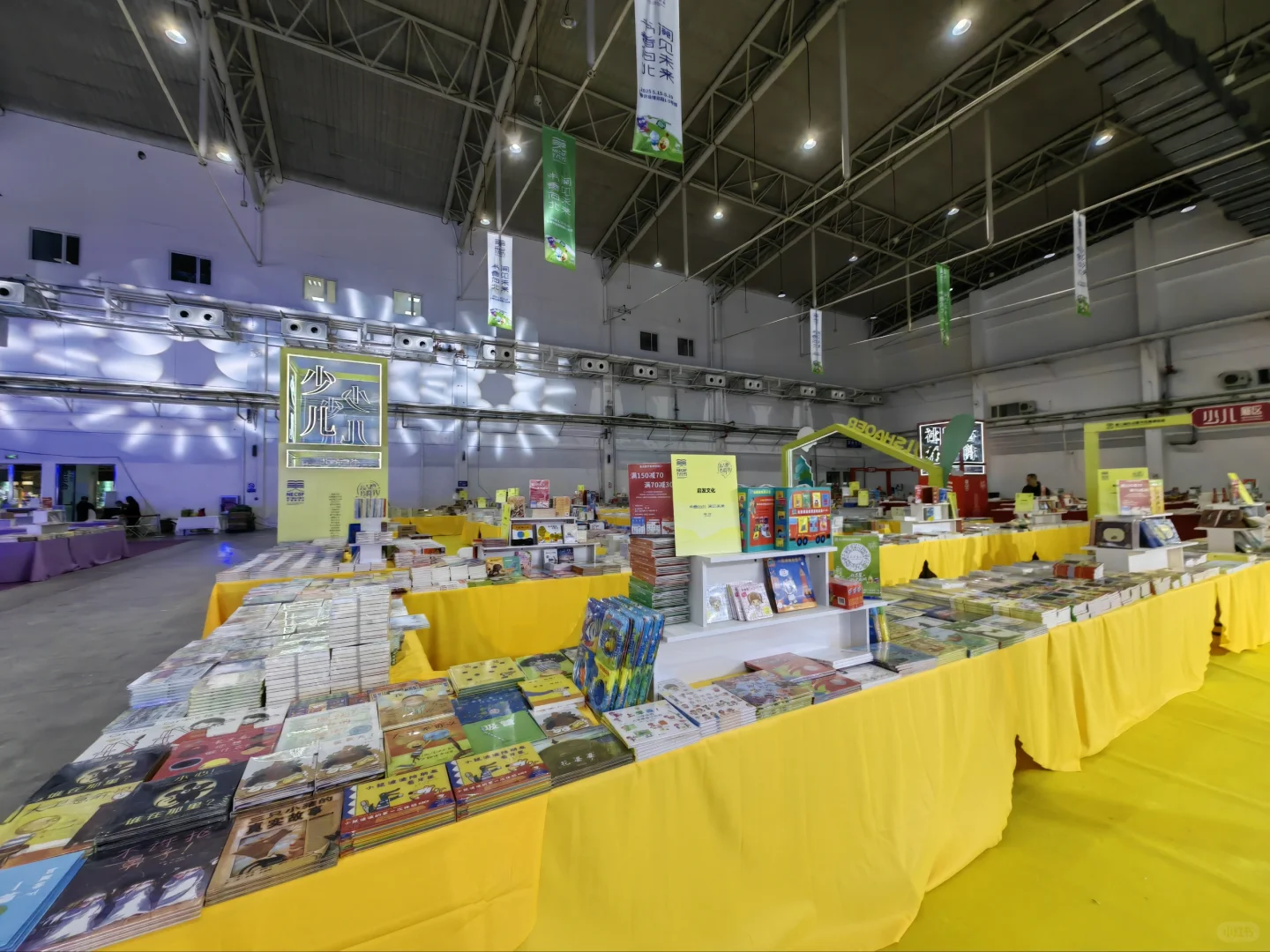 书博会剧透抢先看～