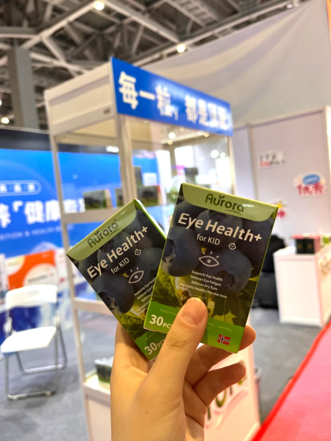 确认过眼神?是喜欢的美妆展