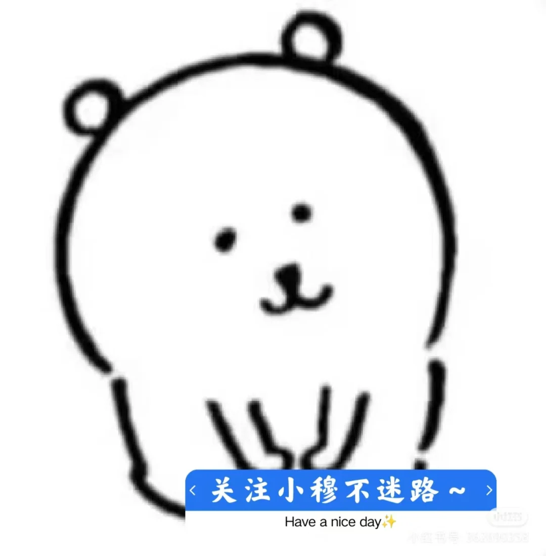 ✨✨码住！！超全的四月热点合集！