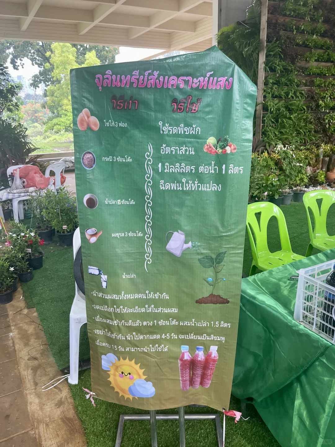 ??五月曼谷最Local的博览会还有两天