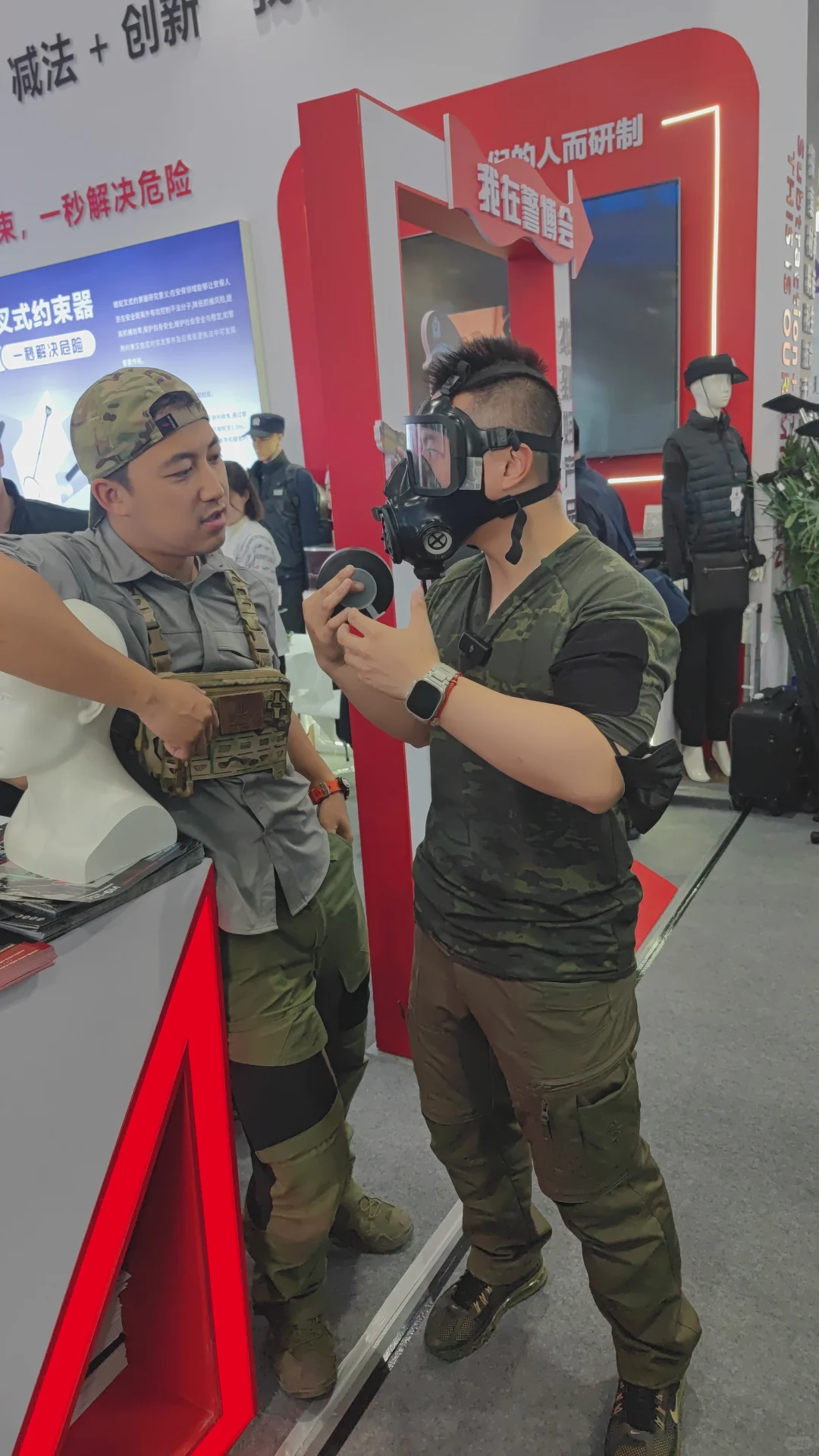 全是黑科技～中国国际警用装备展博览会