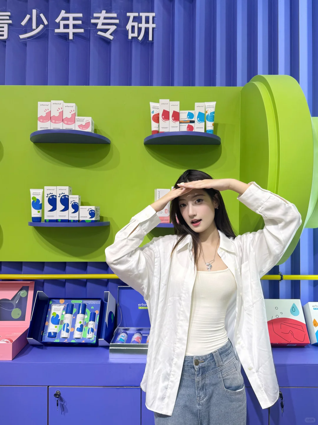 大学生逛展日记｜上海美博会