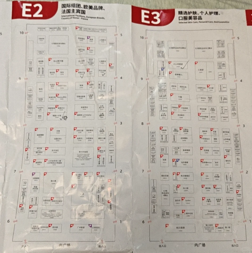 2025年上海美博会攻略