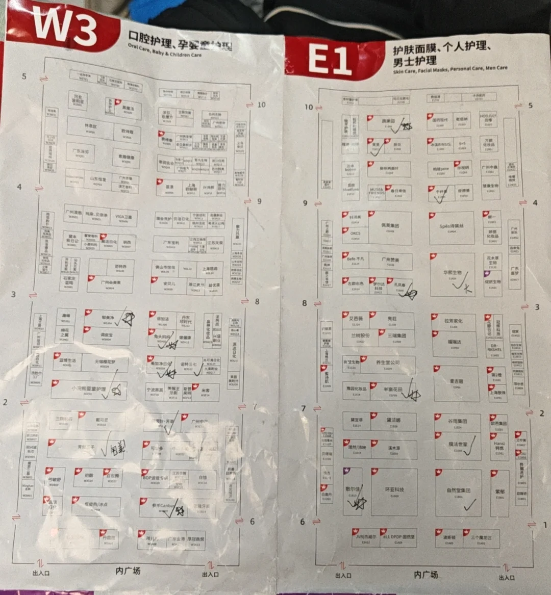 2025年上海美博会攻略