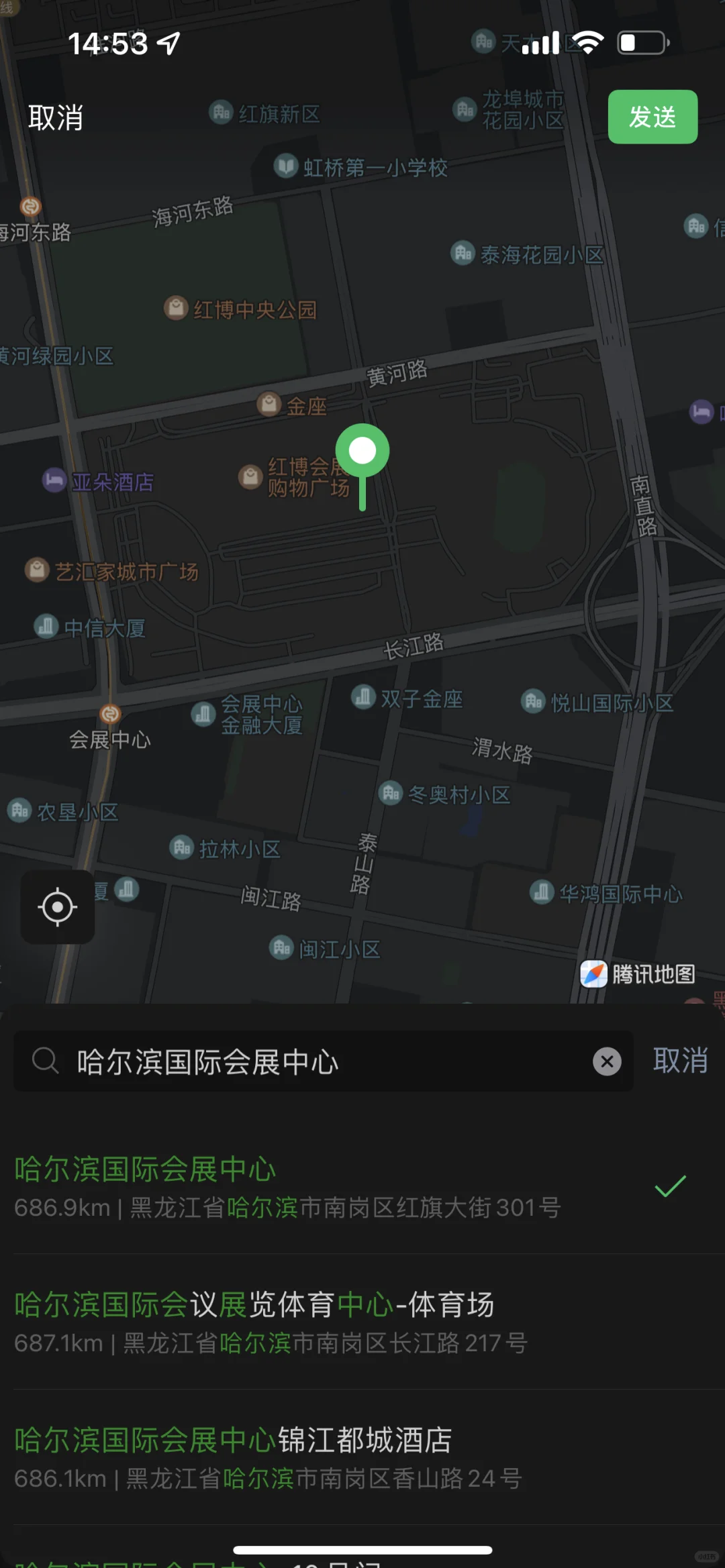 哈尔滨国际会展中心南岗区红旗大街301号