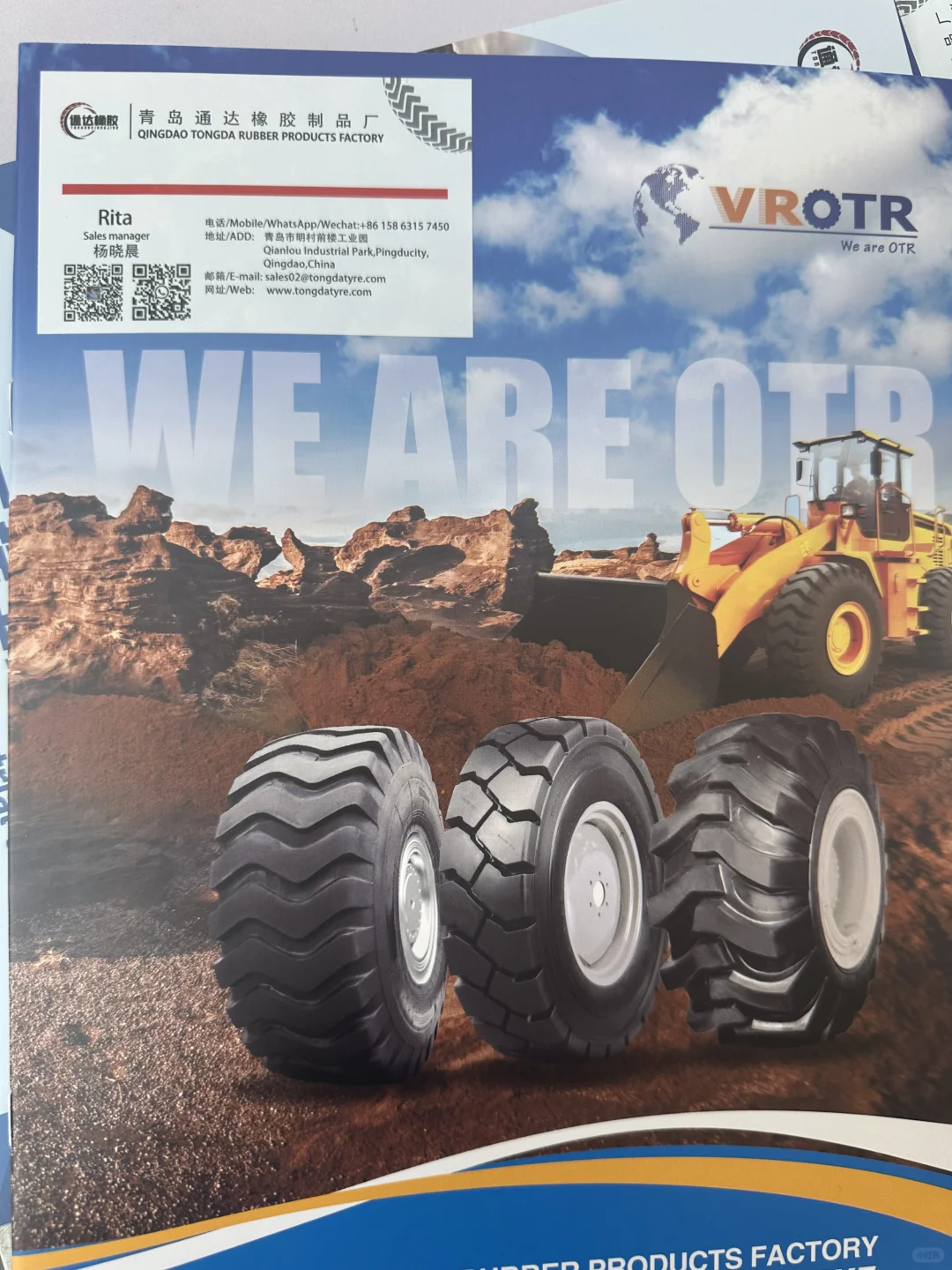 2025广饶轮胎展会第二天