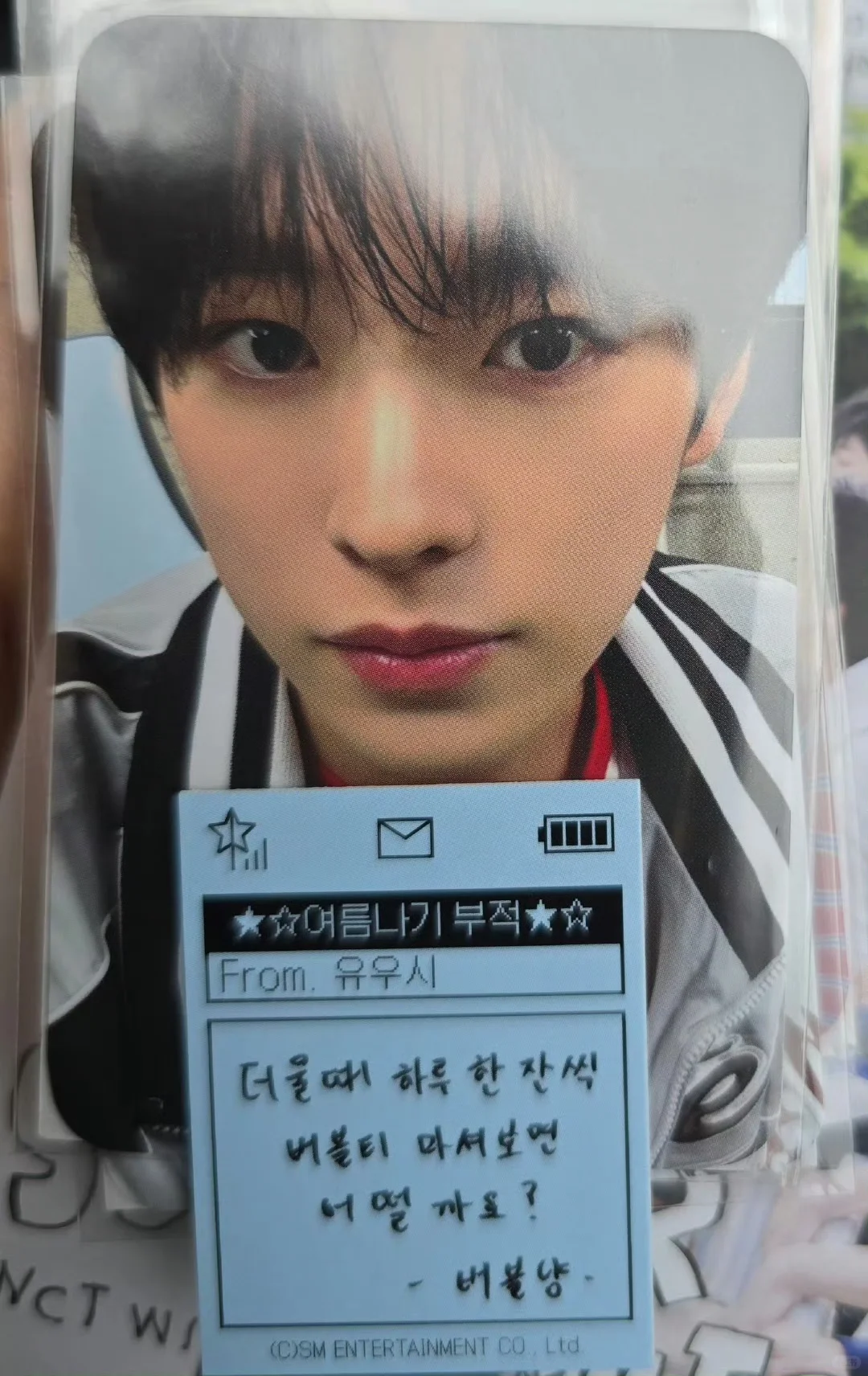 u啊这张你是喝了highball后拍的吗