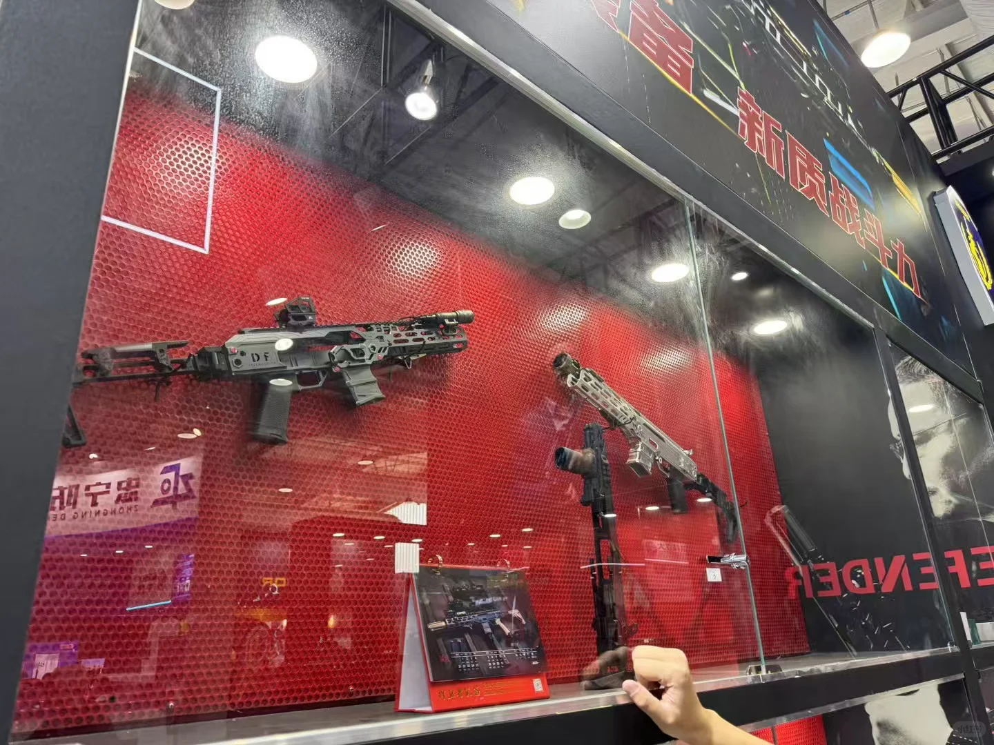 【分享】中国国际警用装备博览会