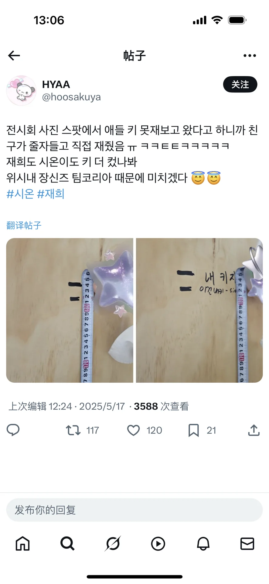 求一个能去展会的gzm圆一下我的梦?