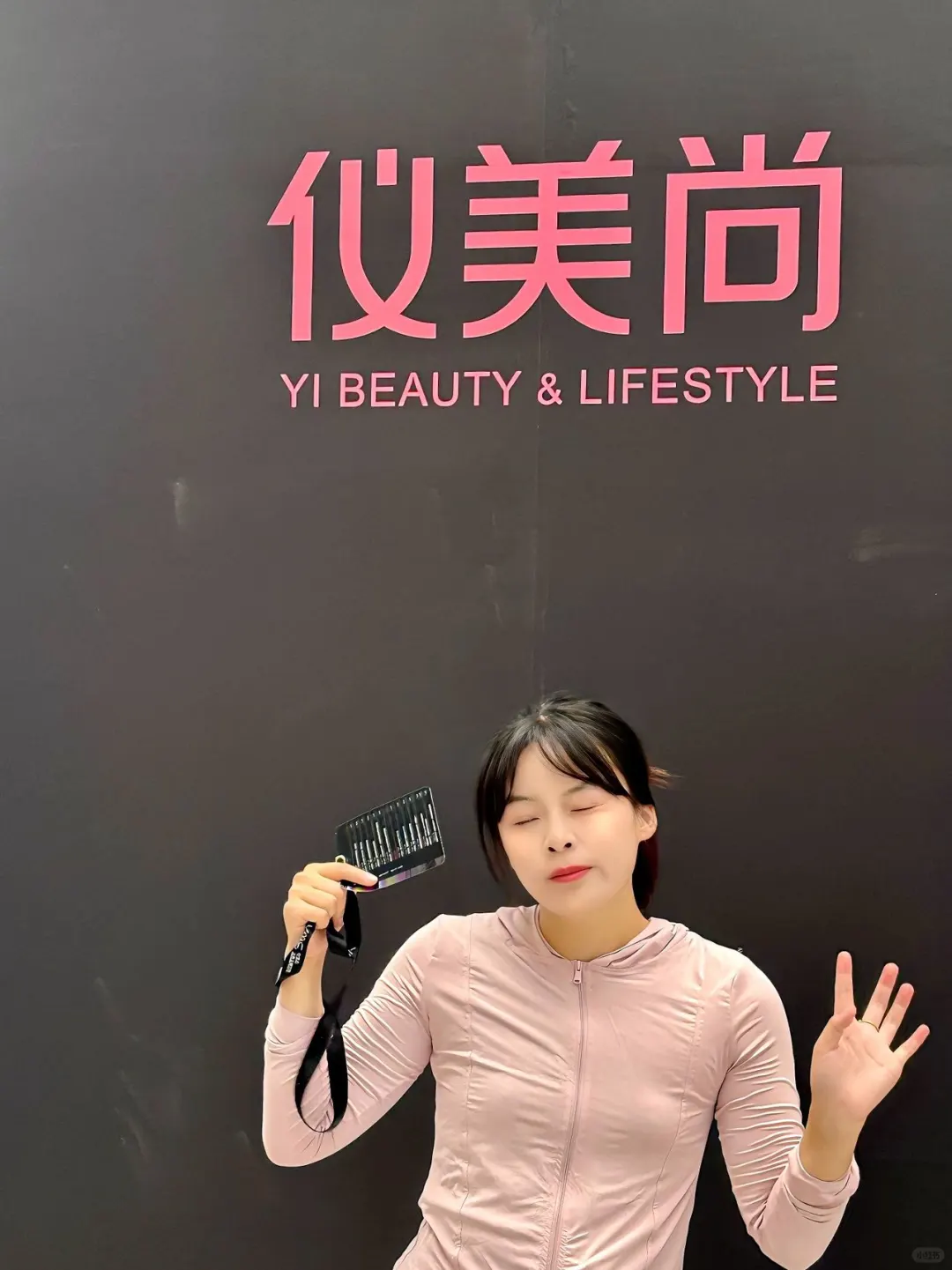 在第十四届仪美尚消费品博览会我终于实现了