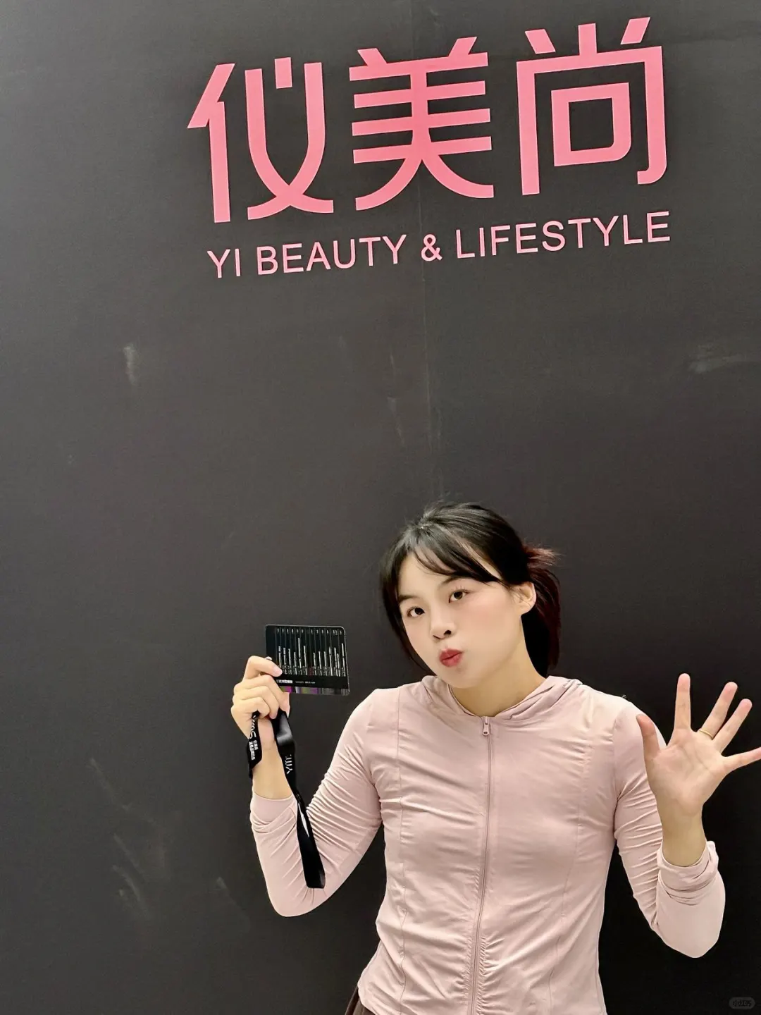 在第十四届仪美尚消费品博览会我终于实现了