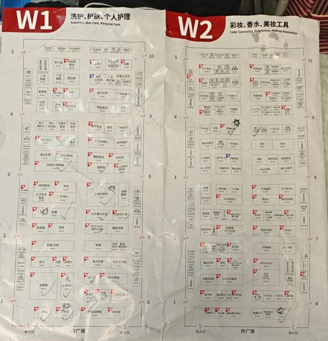 2025年上海美博会攻略