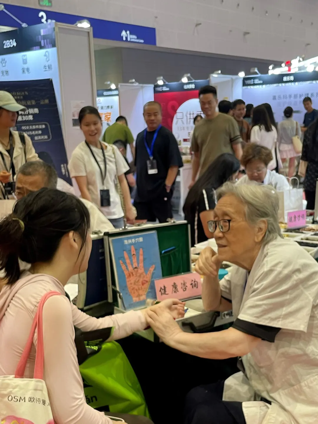 在第十四届仪美尚消费品博览会我终于实现了