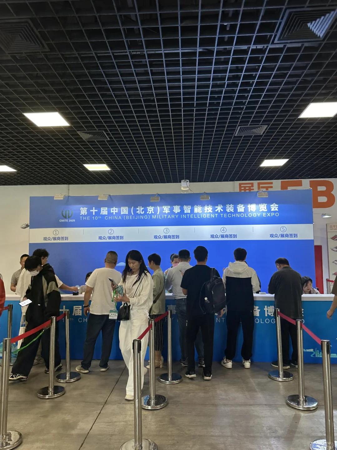 2025第十届北京军博会