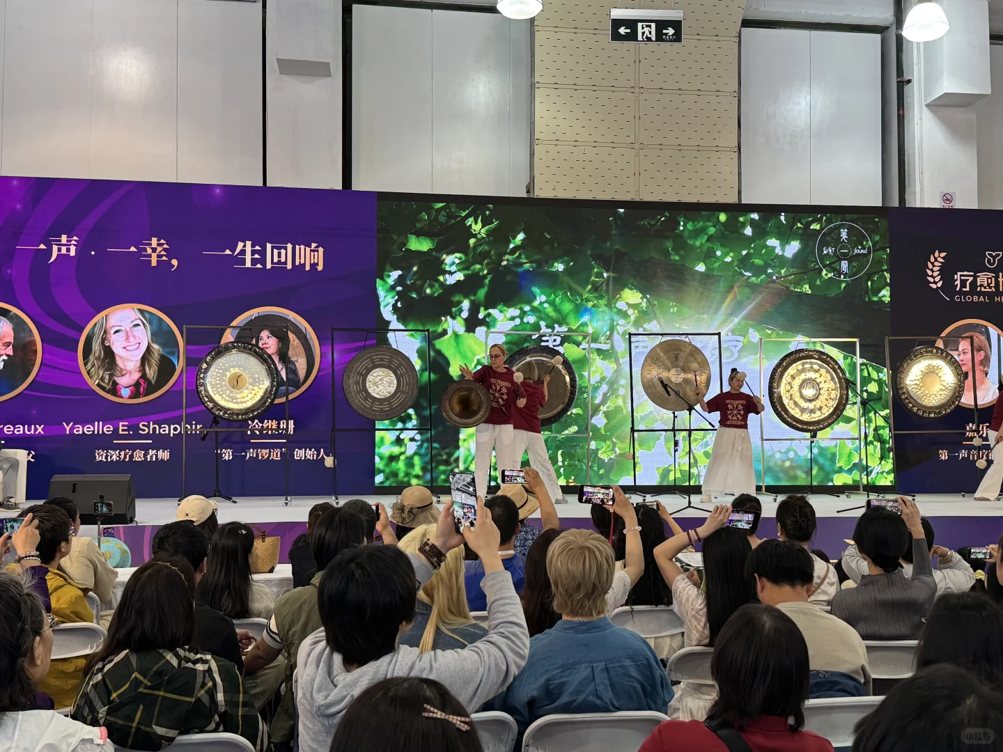 2025上海疗愈博览会