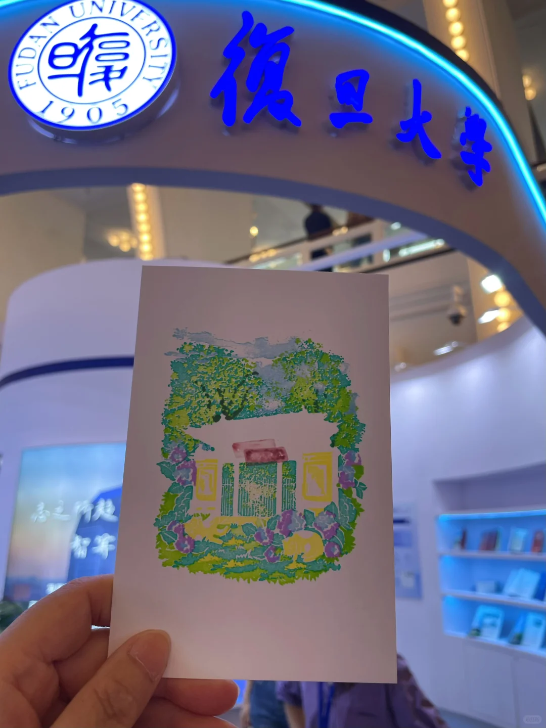 上展等你哟——上海教育博览会