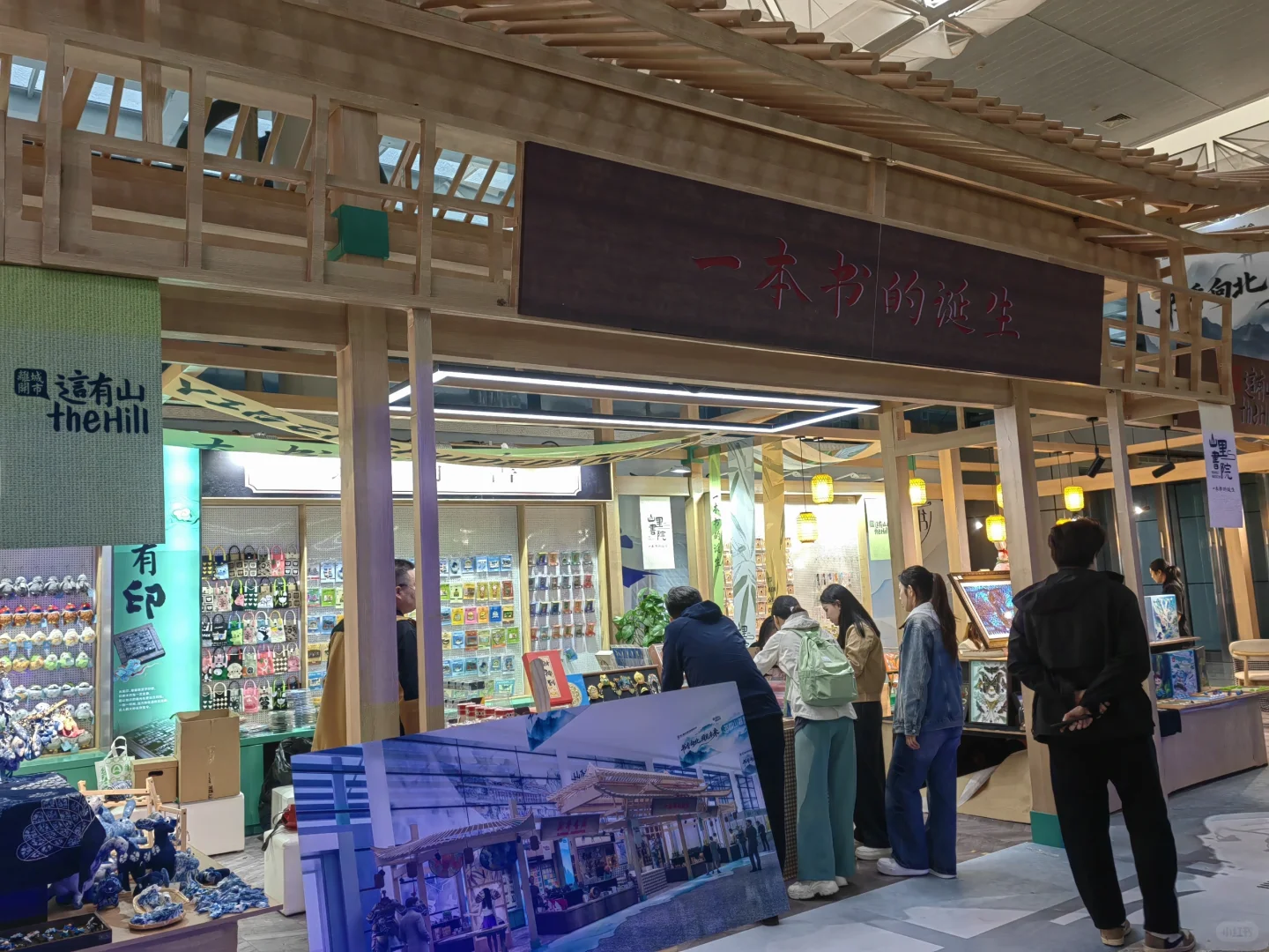 书博会剧透抢先看～