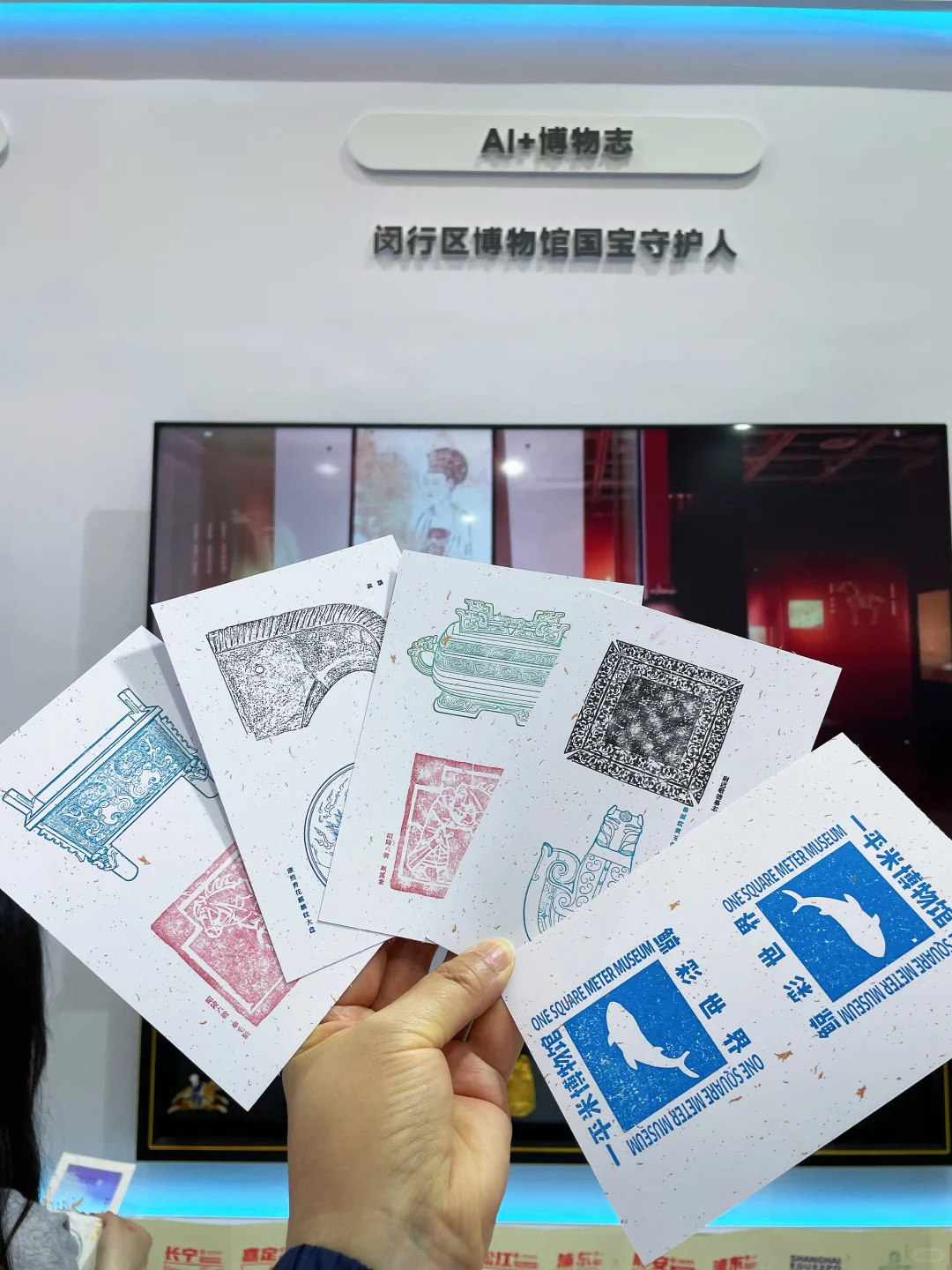 上展等你哟——上海教育博览会