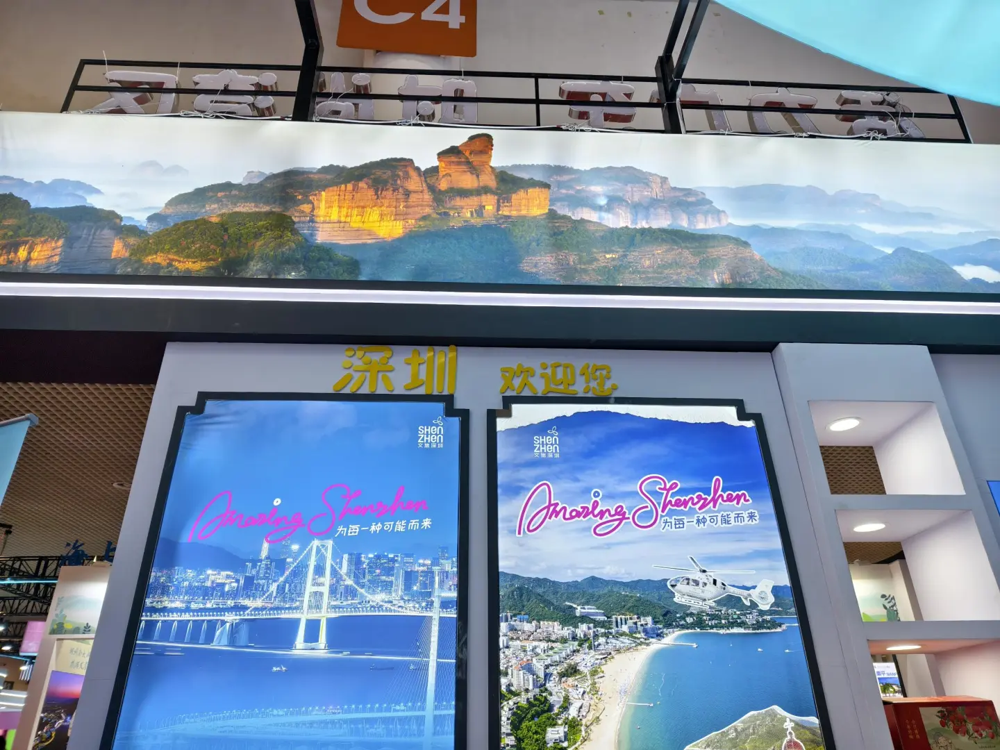 ⭐华人国旅现身第二十届海峡旅游博览会啦！