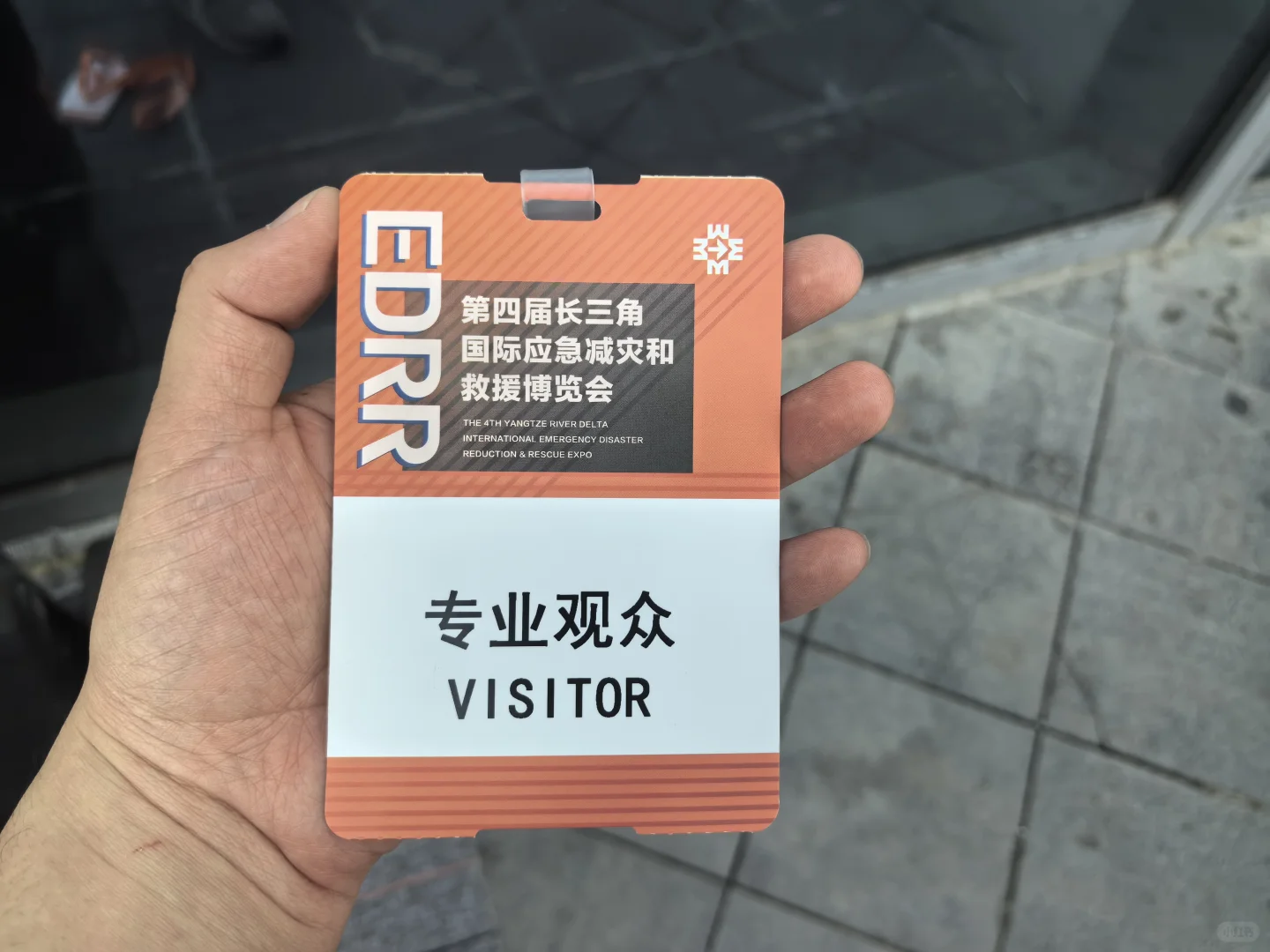 驻点招商谁说展会没有效果？依然能摸排线索