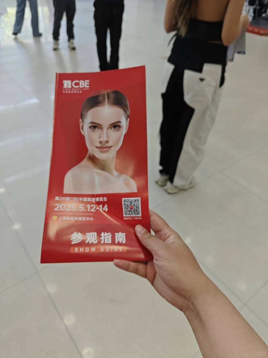 2025年上海美博会攻略