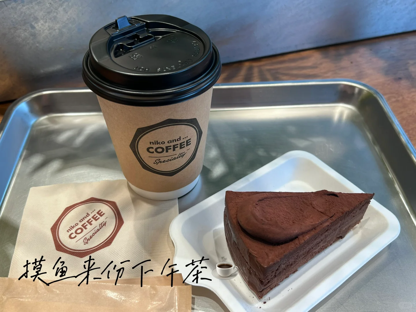 双非会展二本低绩点，如何上岸央企❓