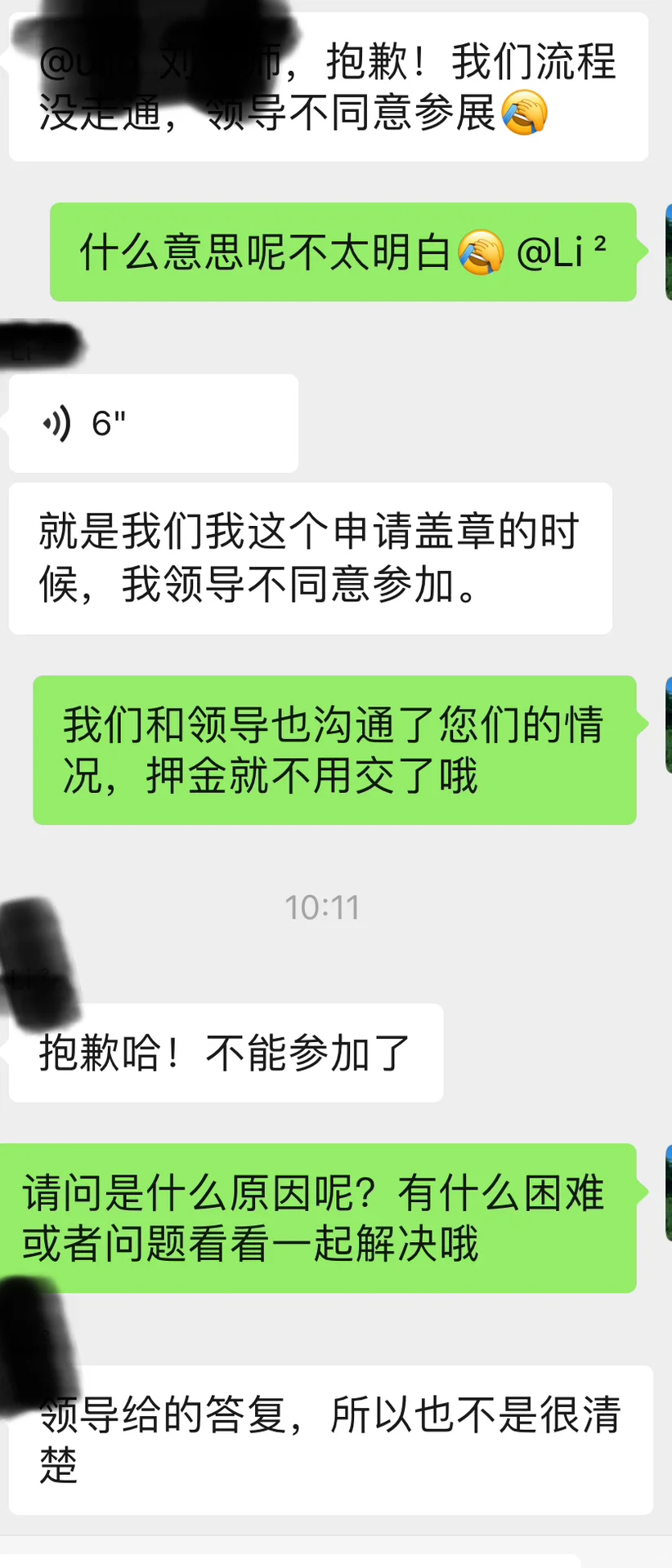 销售真的要内心强大才能做