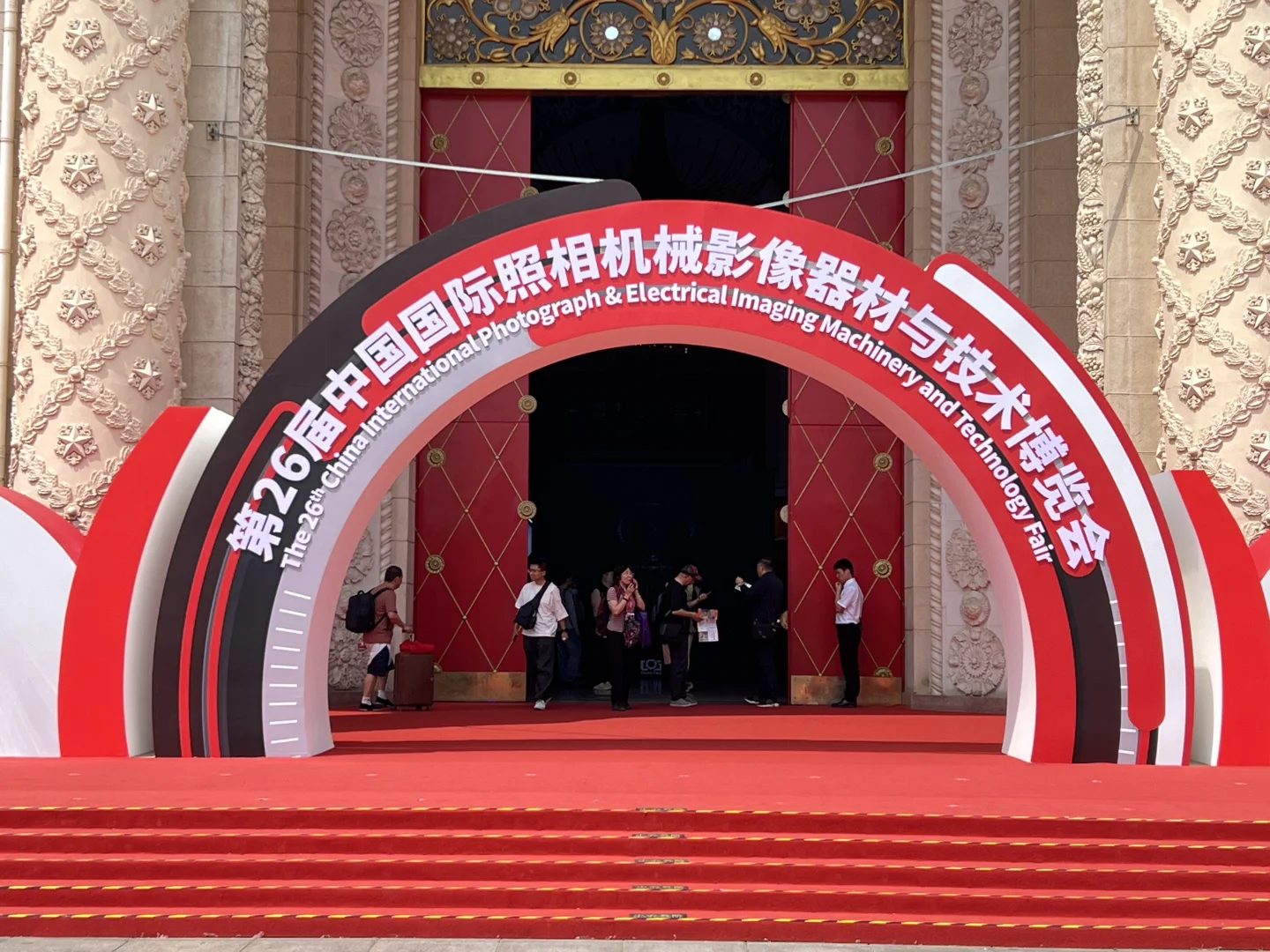 2025中国国际照相PE展看展攻略❗️❗️