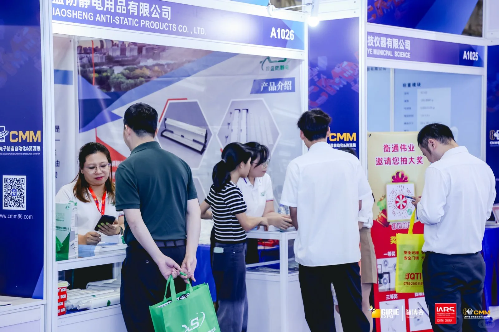 6月4 - 6日深圳工博会来袭！800+展商齐聚，亮点抢先看？