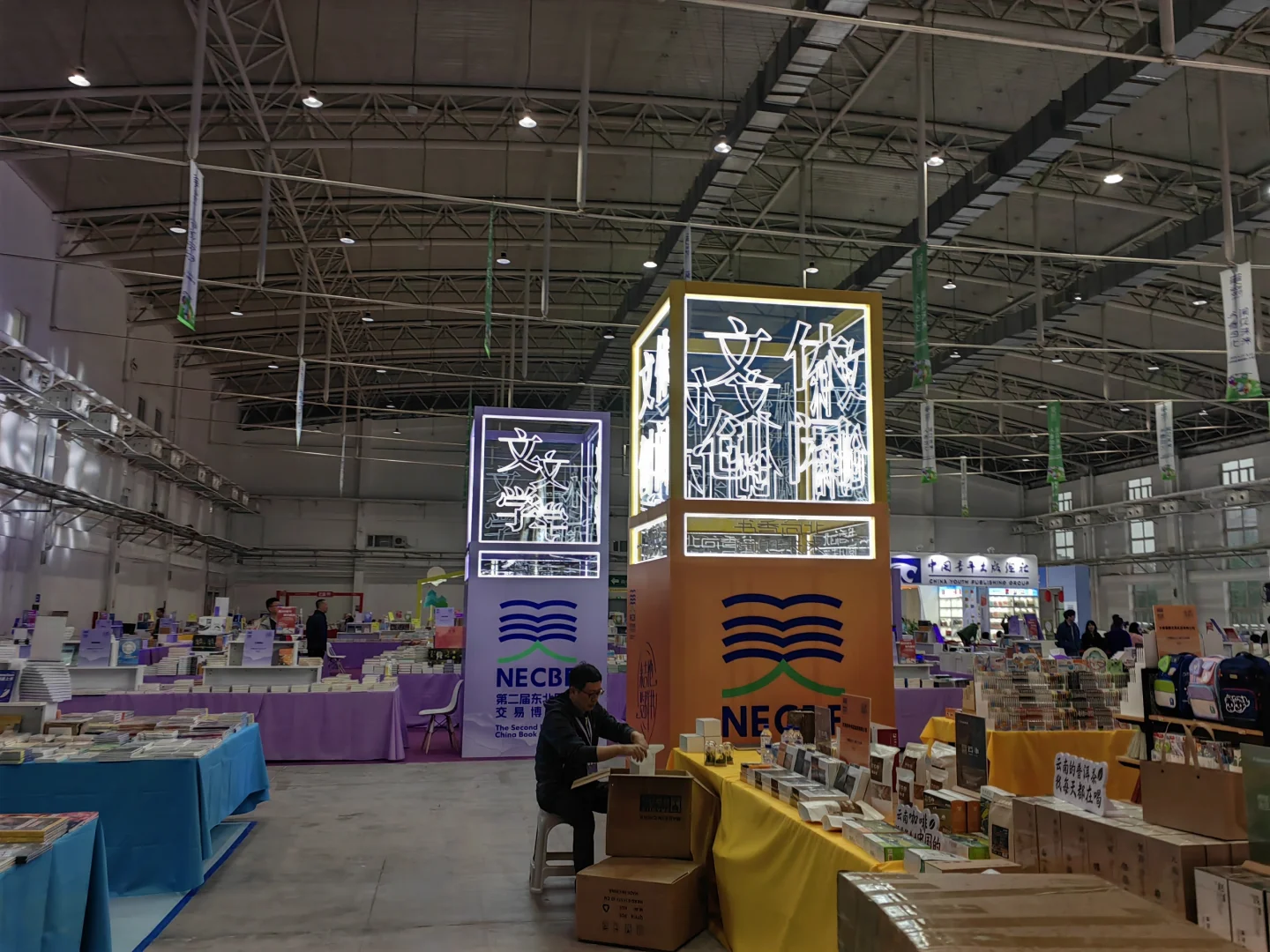 书博会剧透抢先看～