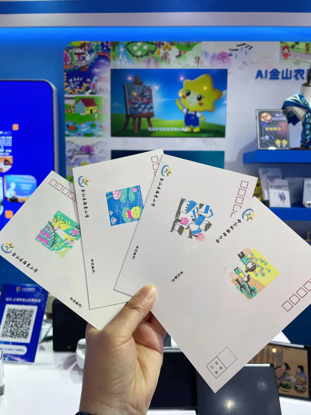 上展等你哟——上海教育博览会