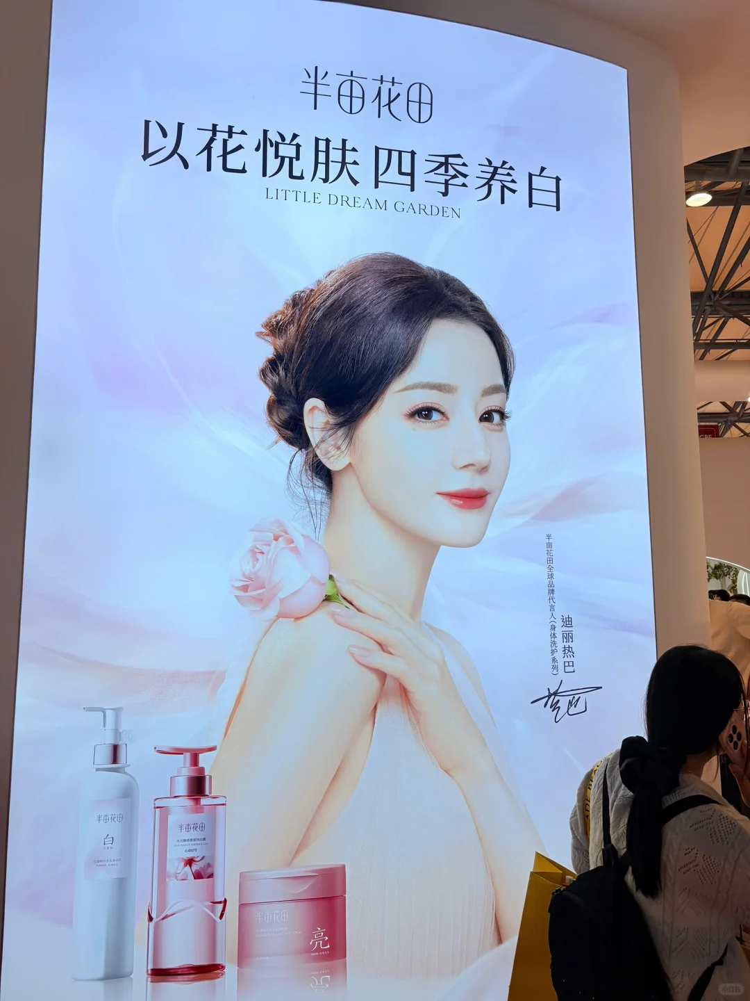 这美博会确实越来越没意思了