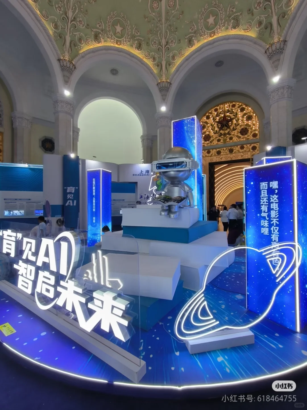 2025第二十二届上海教育博览会