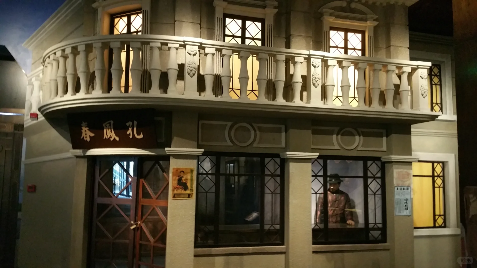 西湖博览会博物馆