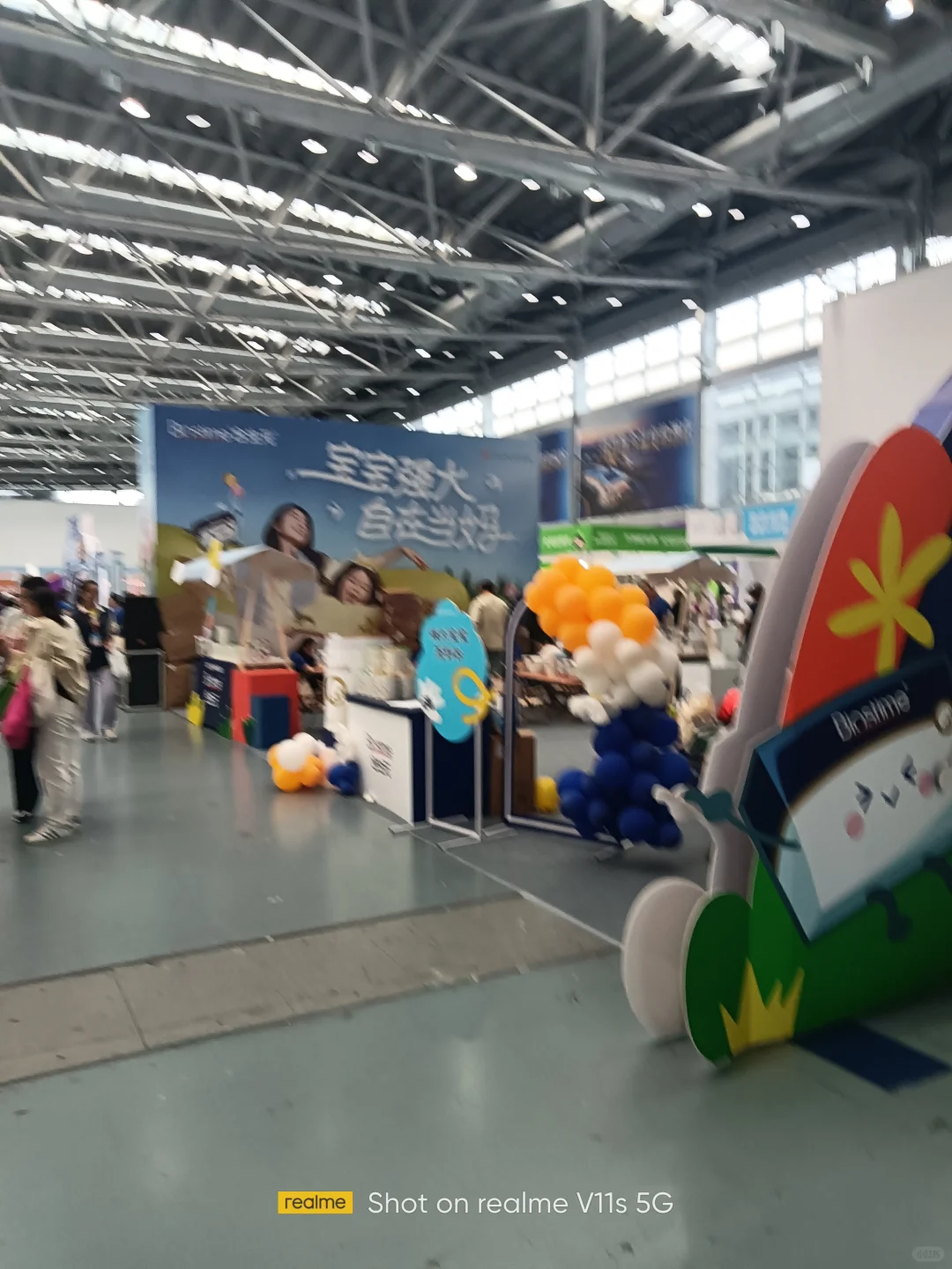 #爱婴室母婴展#孕婴童博览会；