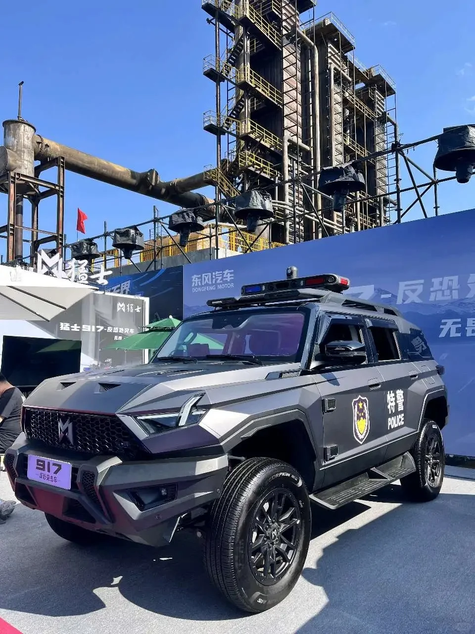 全是黑科技～中国国际警用装备展博览会