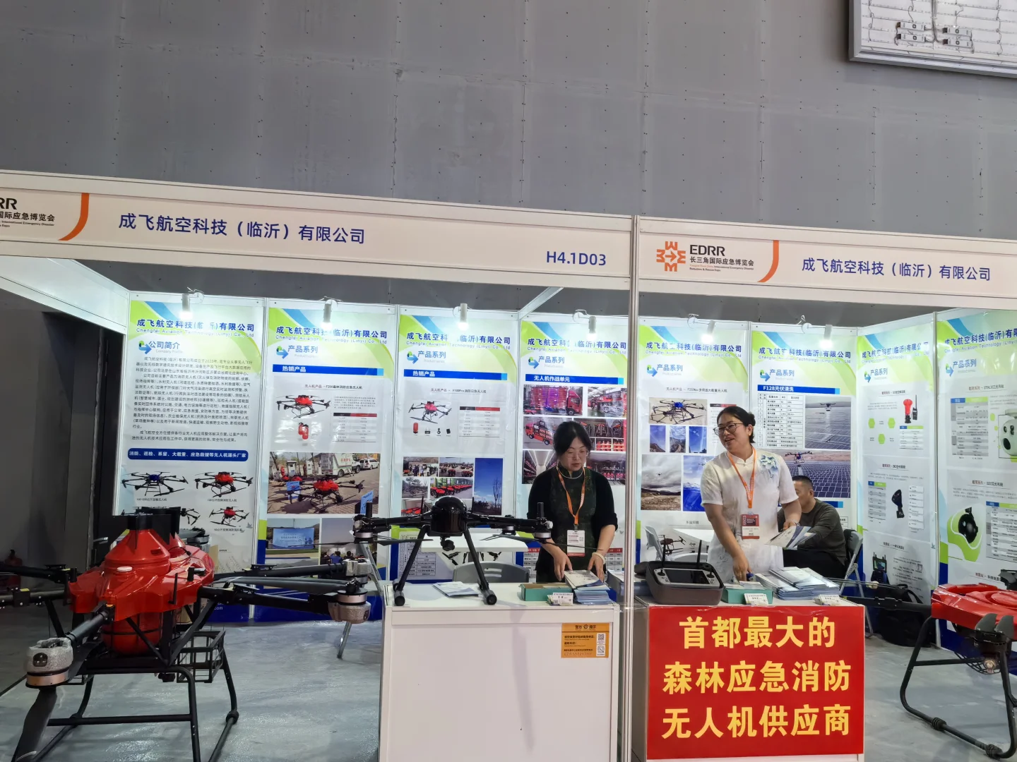 驻点招商谁说展会没有效果？依然能摸排线索