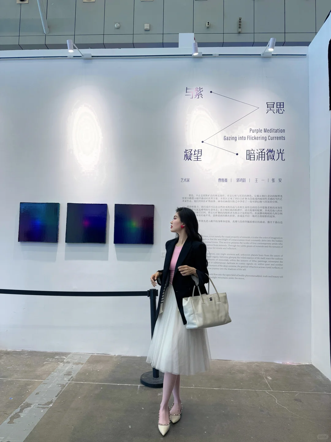 来?紫气东来！南京近期最热门的矿物博览会