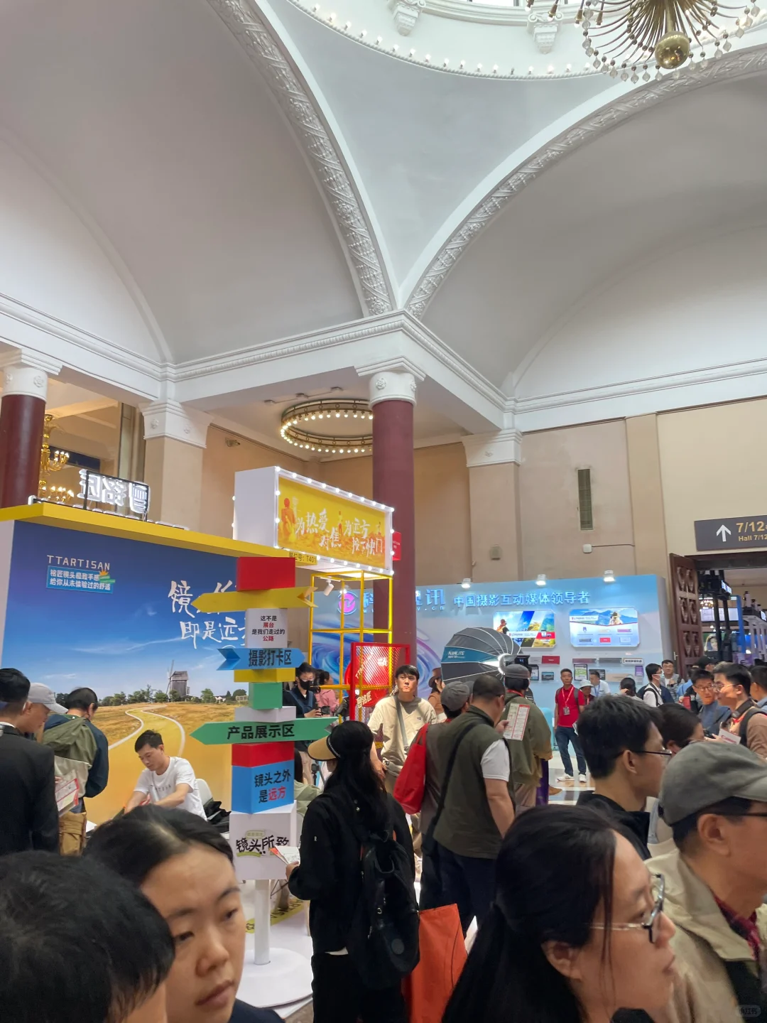 #照相机摄影器材博览会[话题]#