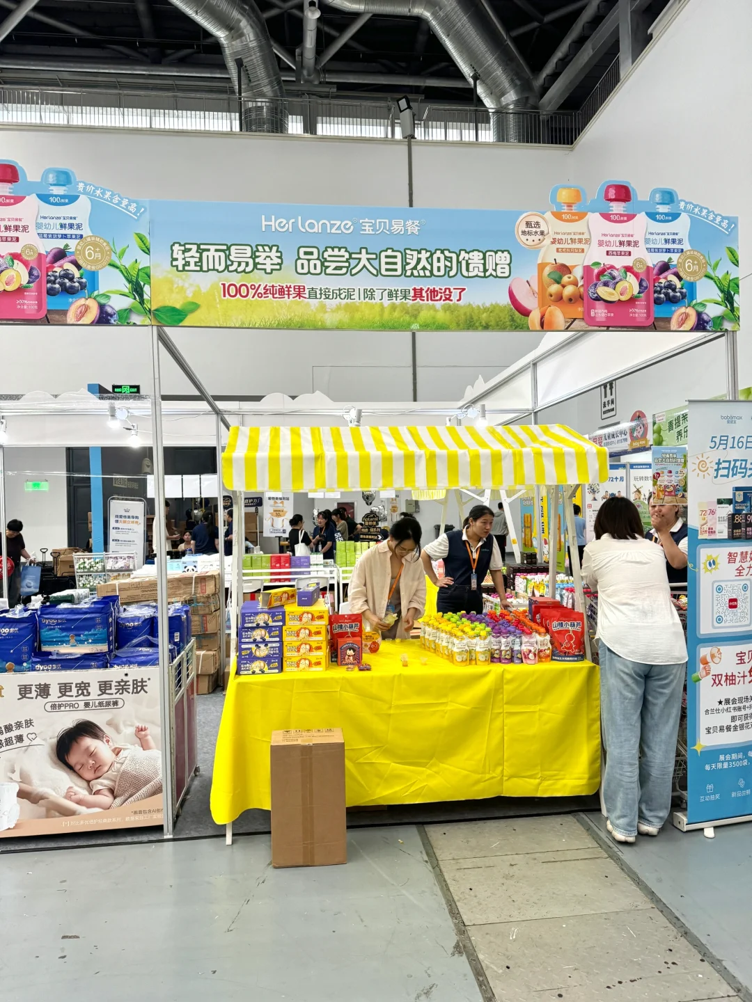 南通爱婴室母婴展已开展，合兰仕超多福利‼️