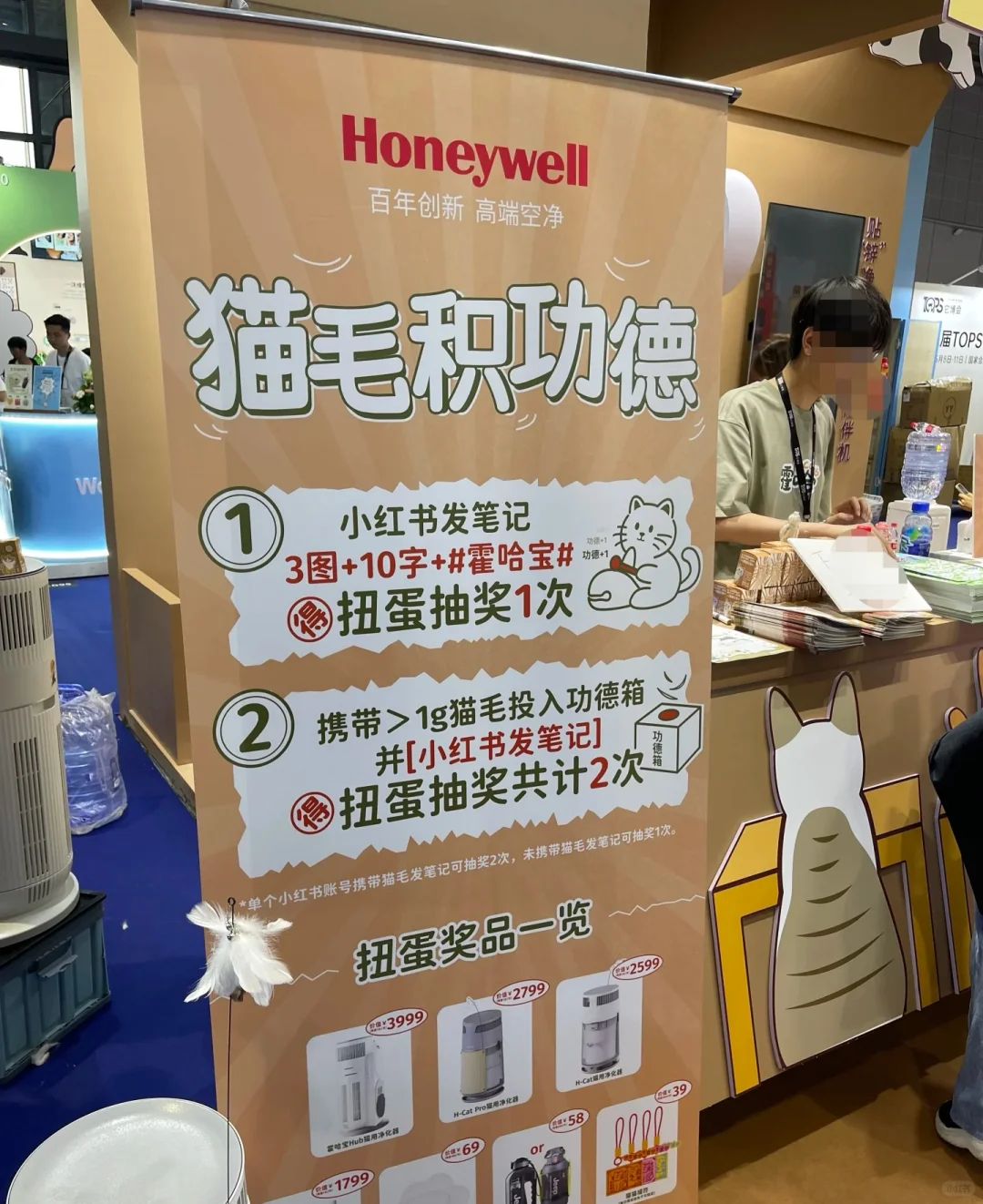 这次的它博会真的太失望了