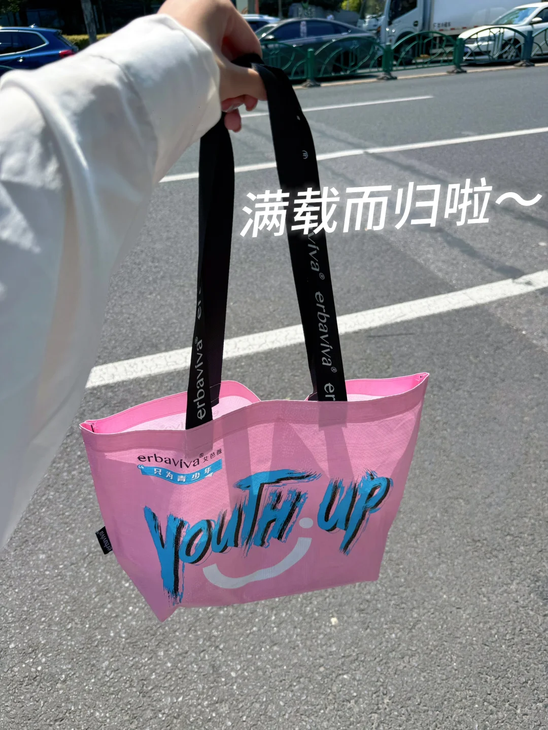 大学生逛展日记｜上海美博会