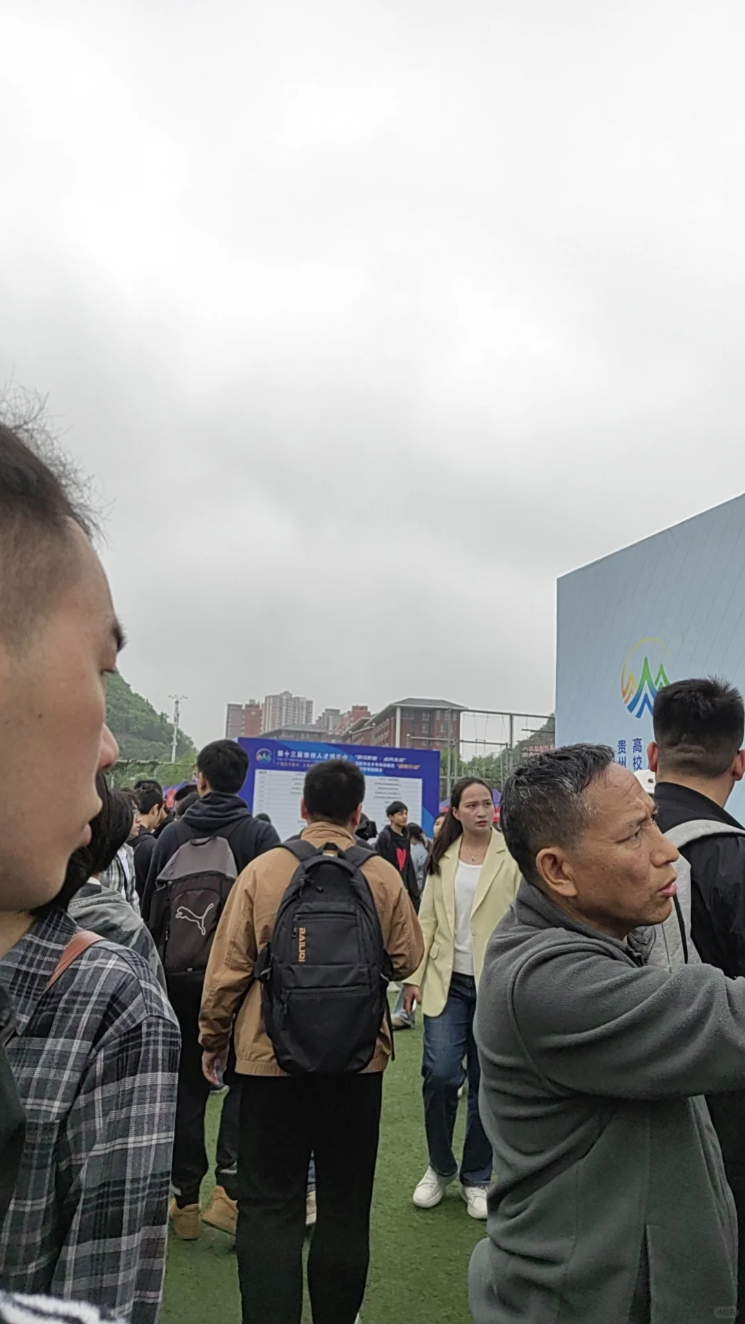 贵阳人才博览会