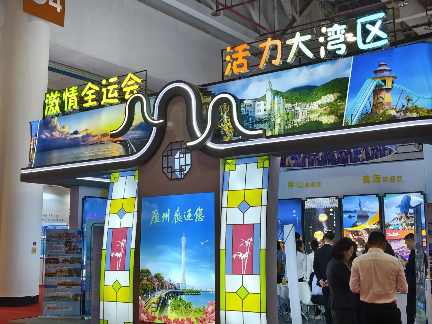 ⭐华人国旅现身第二十届海峡旅游博览会啦！