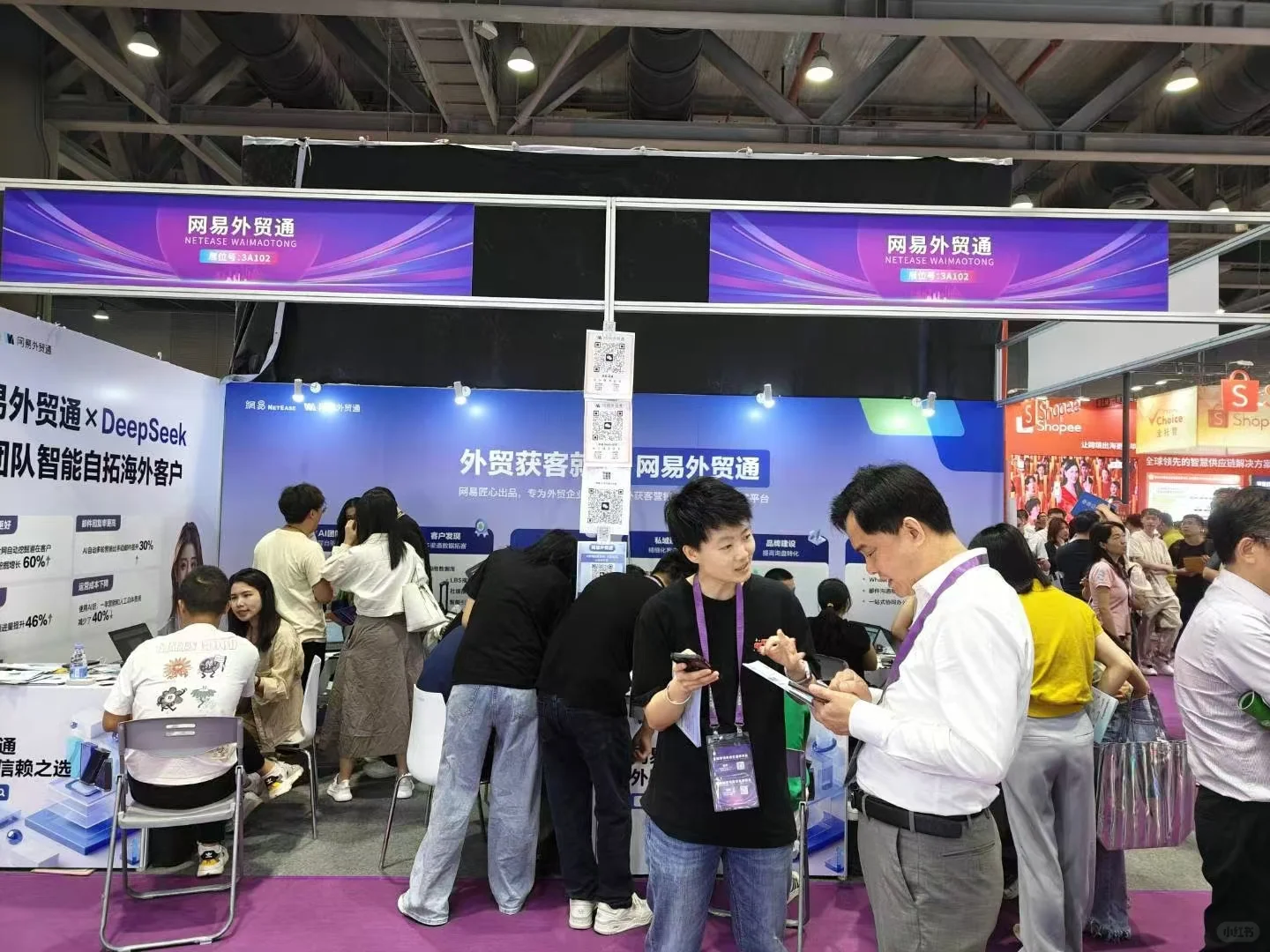 广州国际跨境电商交易博览会