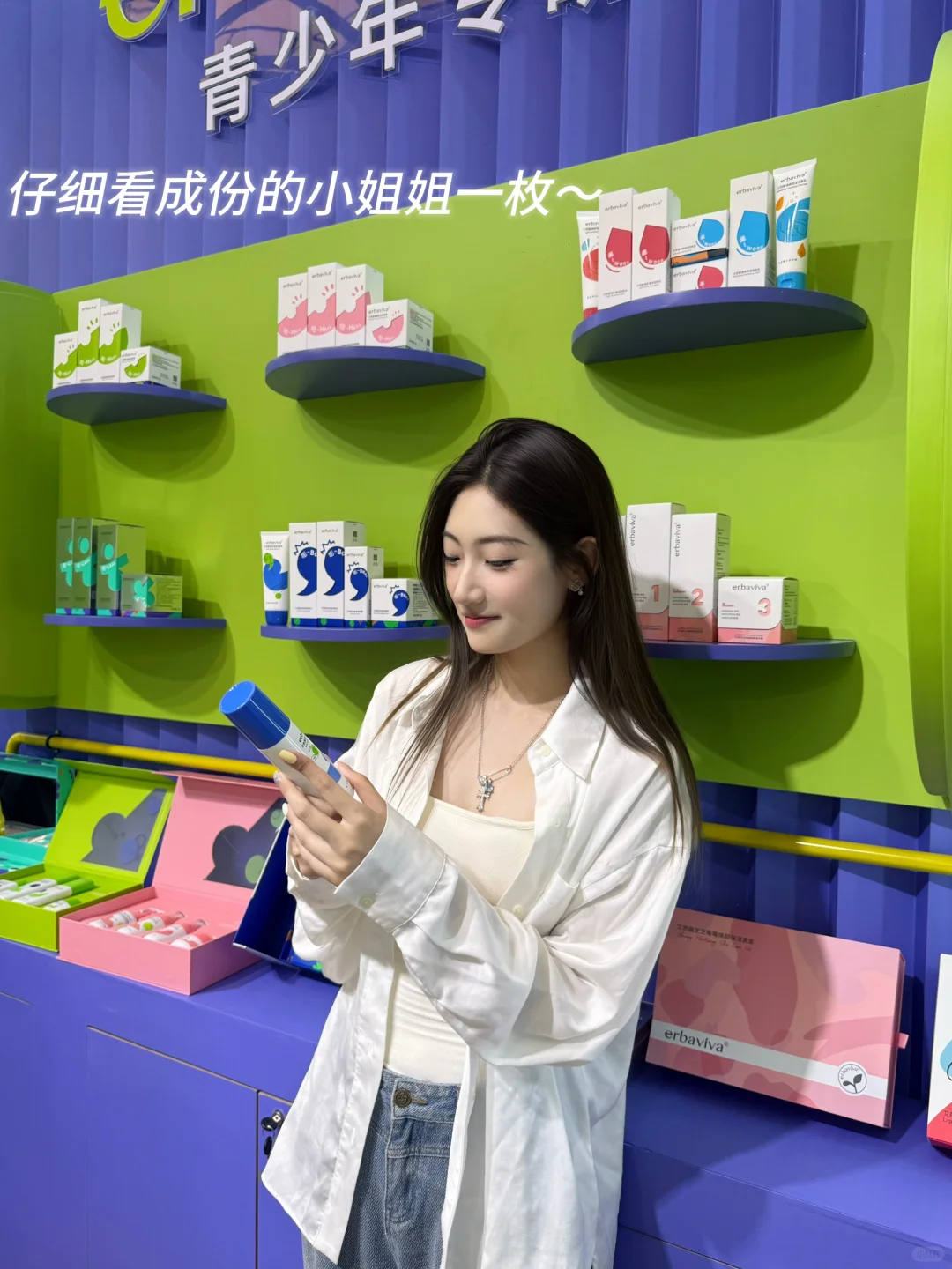 大学生逛展日记｜上海美博会