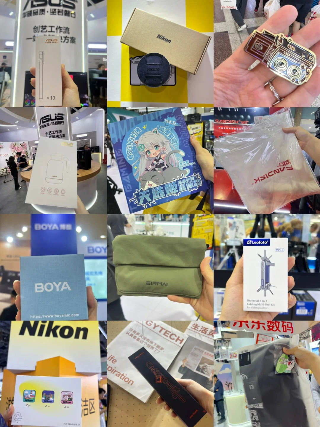 2025中国国际照相PE展看展攻略❗️❗️