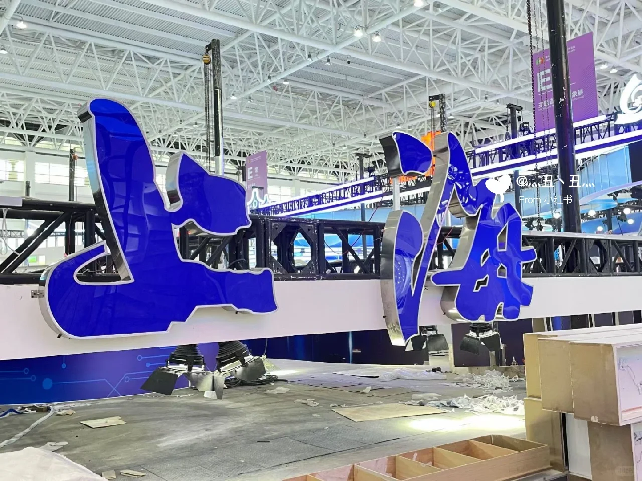 会展人的搬砖日常?下班时间到?