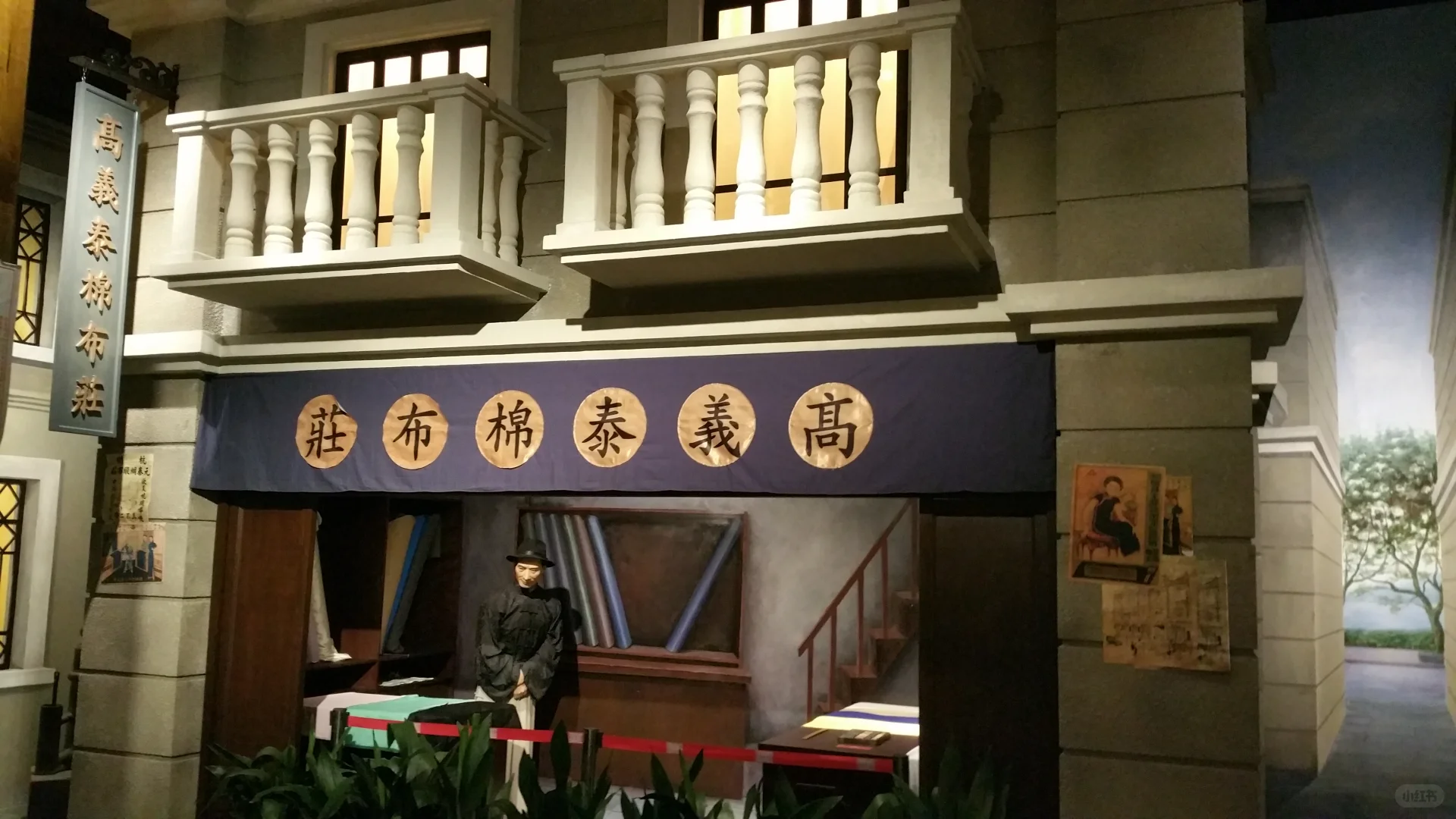 西湖博览会博物馆