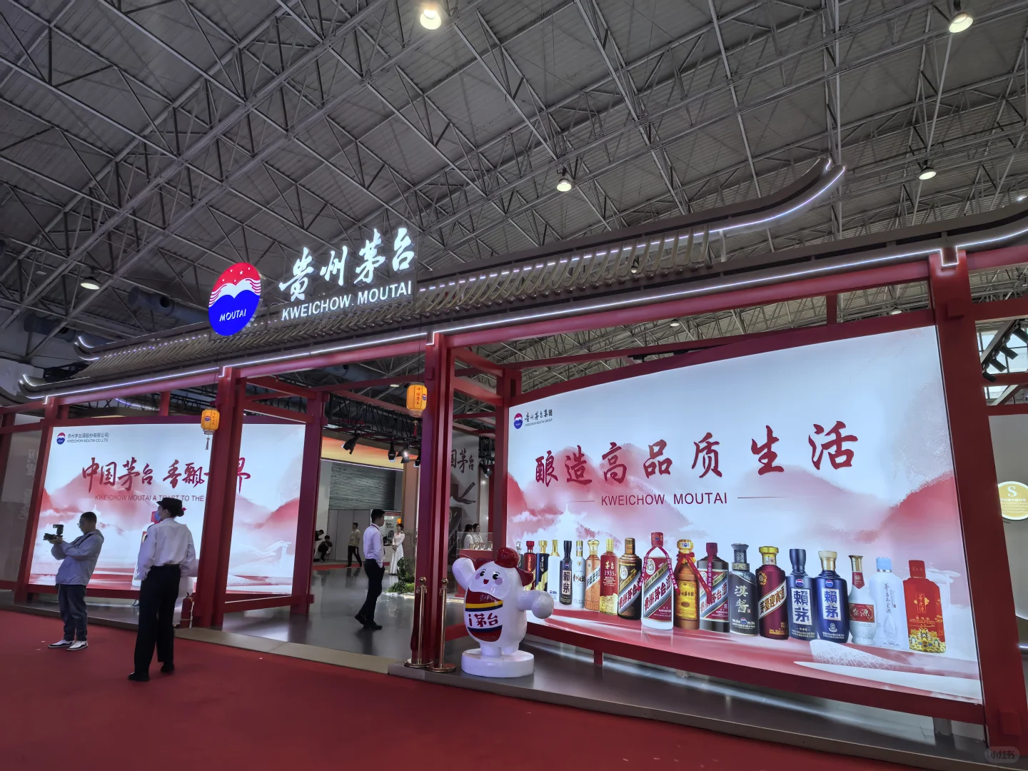 中国国际酒业博览会